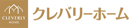 クレバリーホームロゴ2020